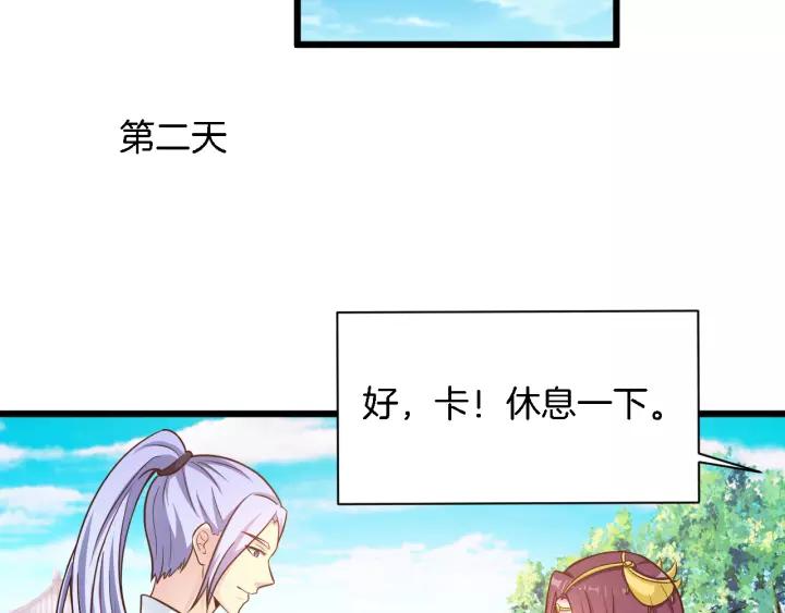 第18话 干脆别演了31
