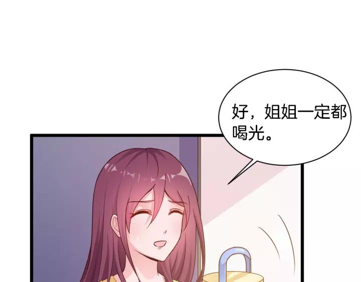 第15话 整容风波38
