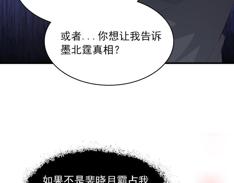第2话 威胁24