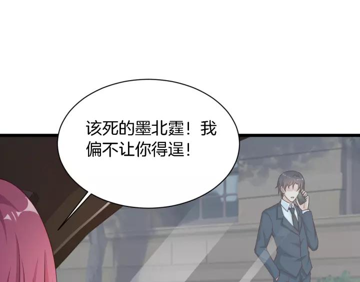 第22话 他竟然让我感到安心29