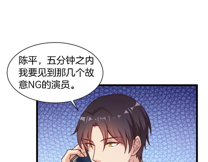 第19话 她是我老婆55