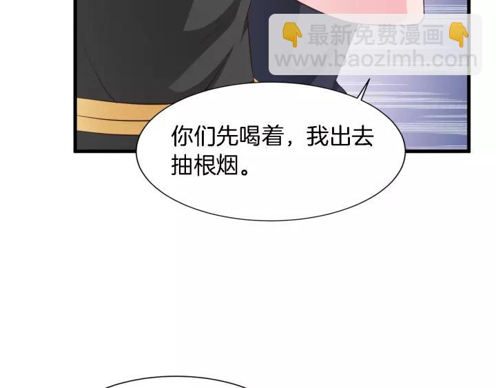 第12话 不想喝酒？那我喂你65