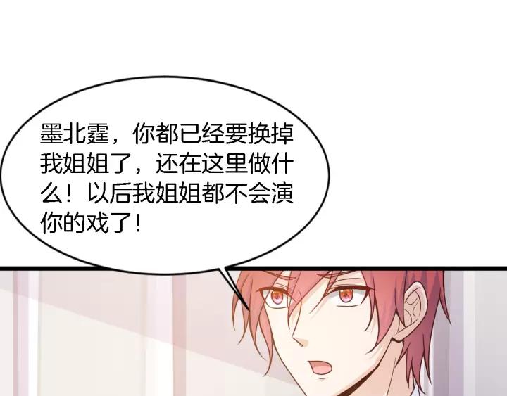 第19话 她是我老婆26