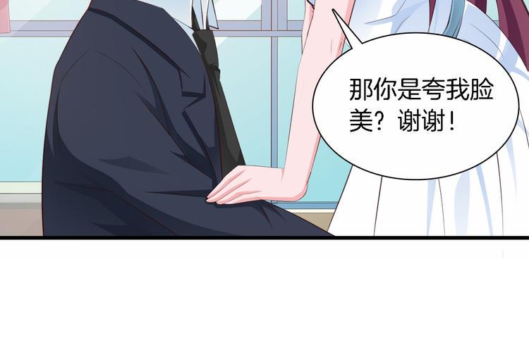 第6话 最好不要爱上我17