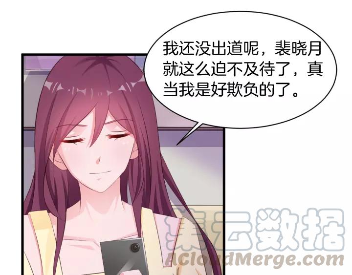 第11话 激情飙车12
