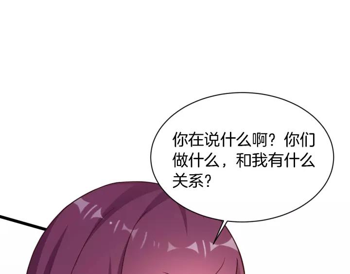 第21话 她我带走了32