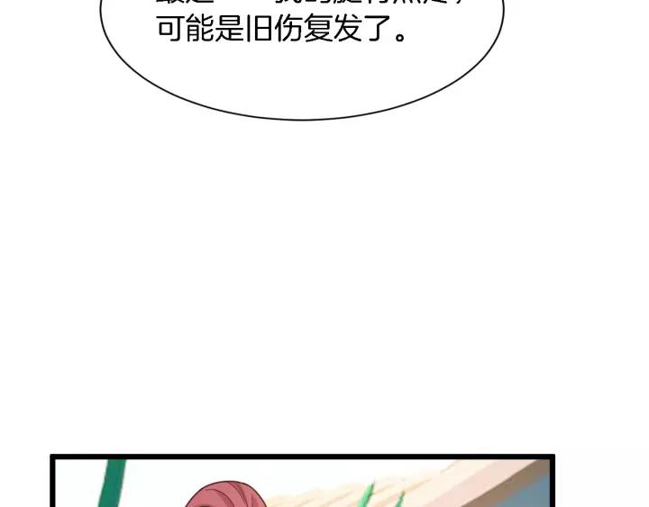 第18话 干脆别演了41