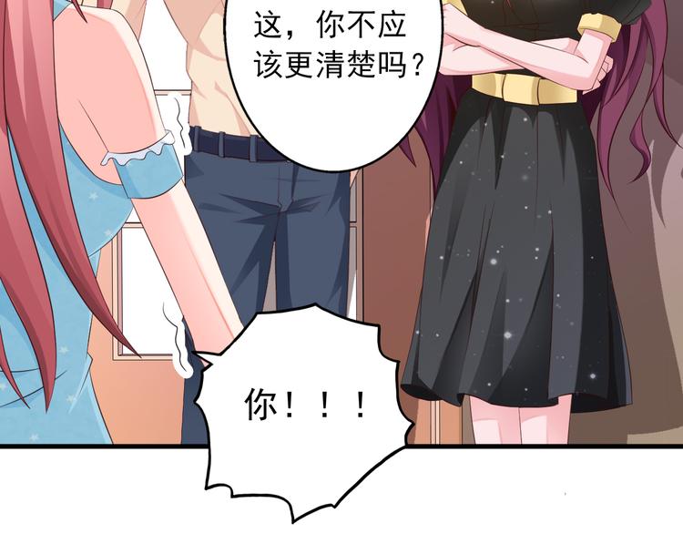 第1话 被陷害50