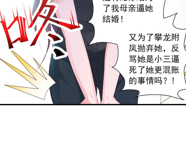 第2话 威胁36