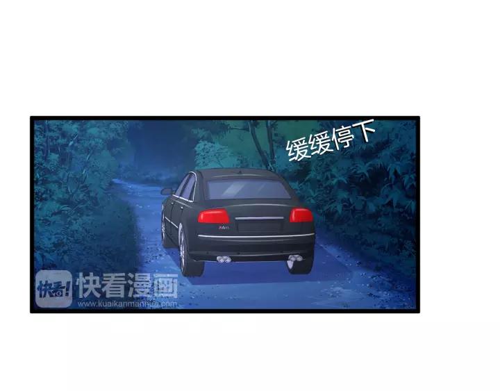 第22话 他竟然让我感到安心51