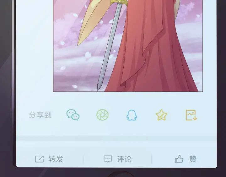 第10话 趁早滚出娱乐圈！58