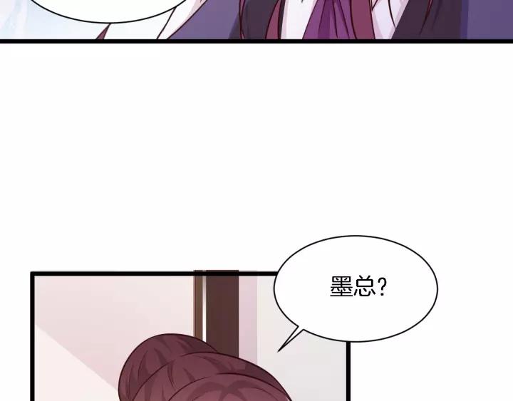 第17话 惹火上身29