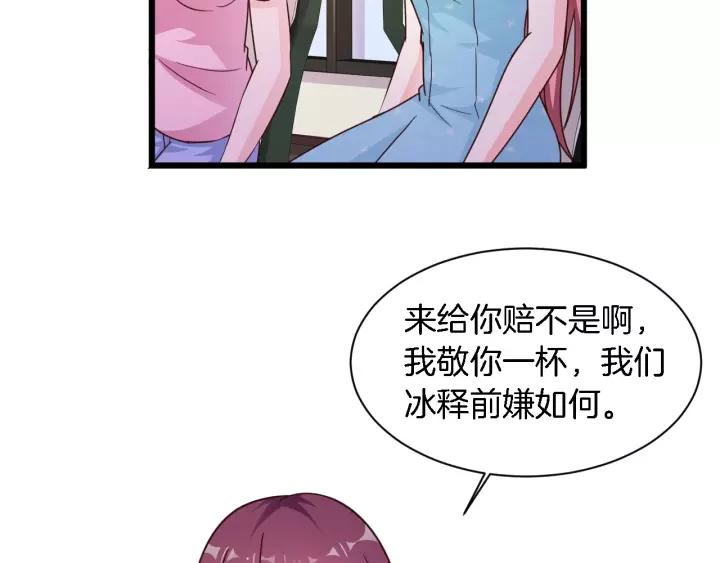 第20话 下药助兴43