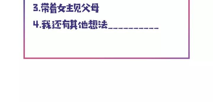 第11话 激情飙车101