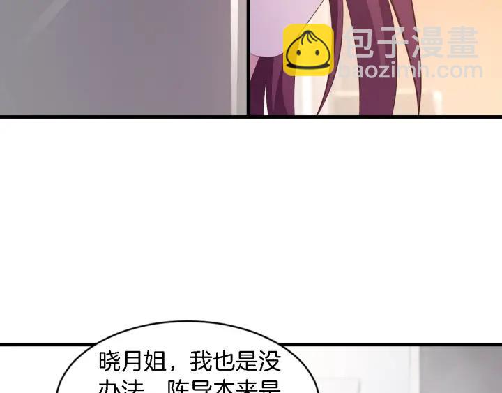 第10话 趁早滚出娱乐圈！33