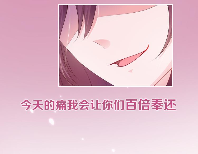 序章 偏执总裁VS傲娇狂妻9