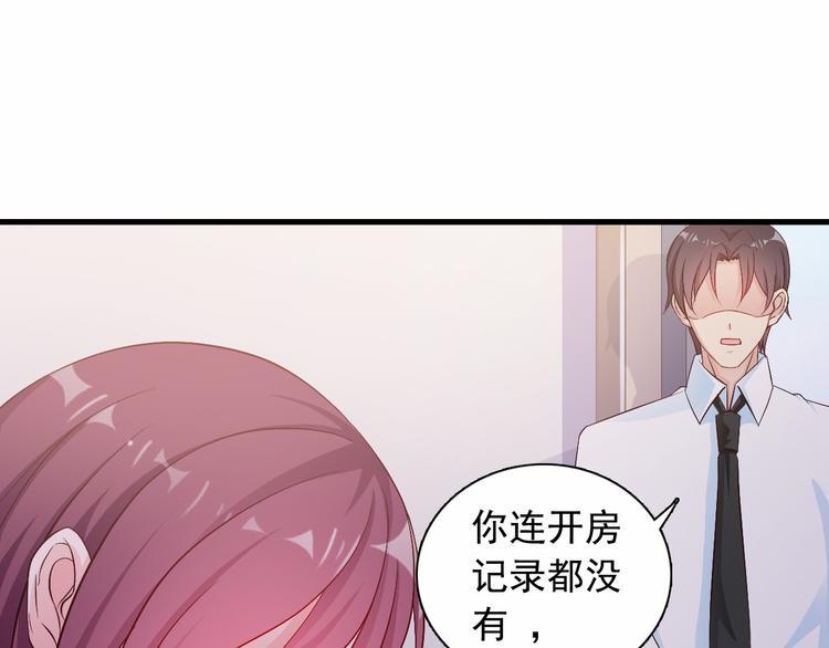 第4话 100万堕胎？休想！14