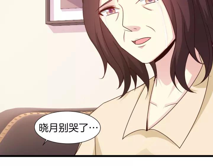 第23话 意外的亲密接触73