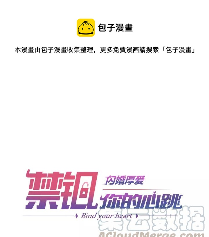第18话 干脆别演了0