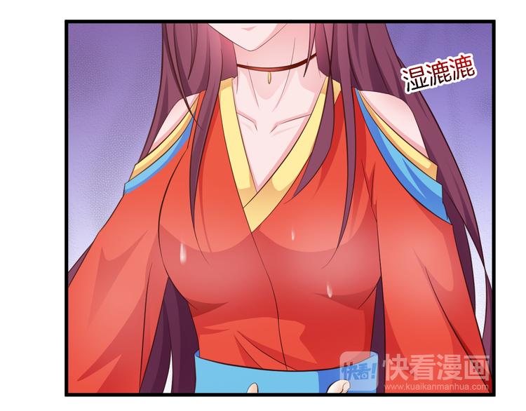 第24话 他竟然帮了我？75