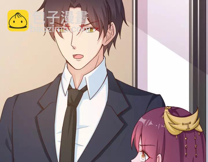 第19话 她是我老婆43
