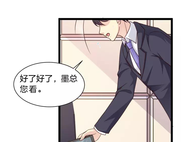 第16话 针锋相对85