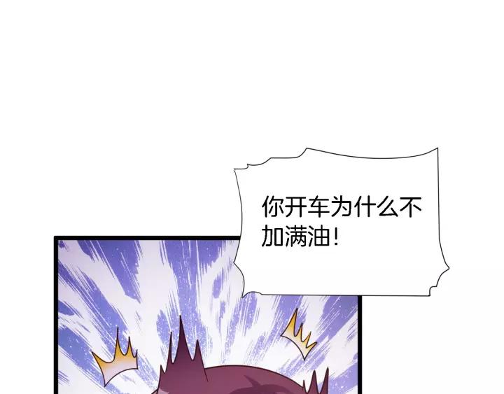 第22话 他竟然让我感到安心46