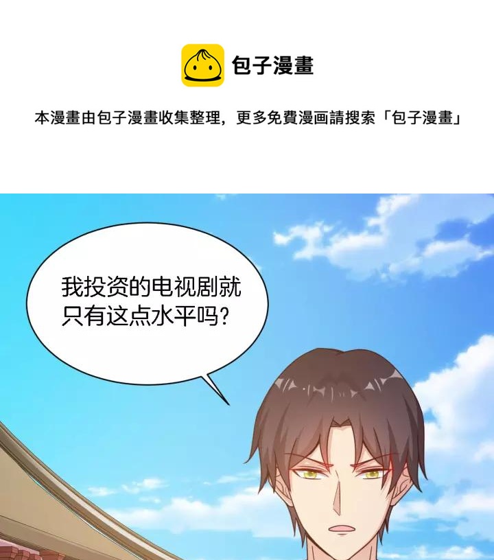 第18话 干脆别演了77