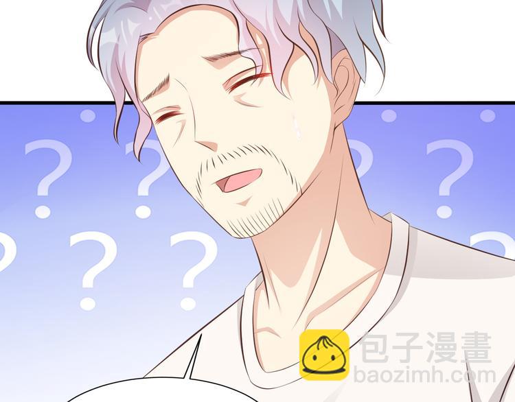 第24话 他竟然帮了我？84