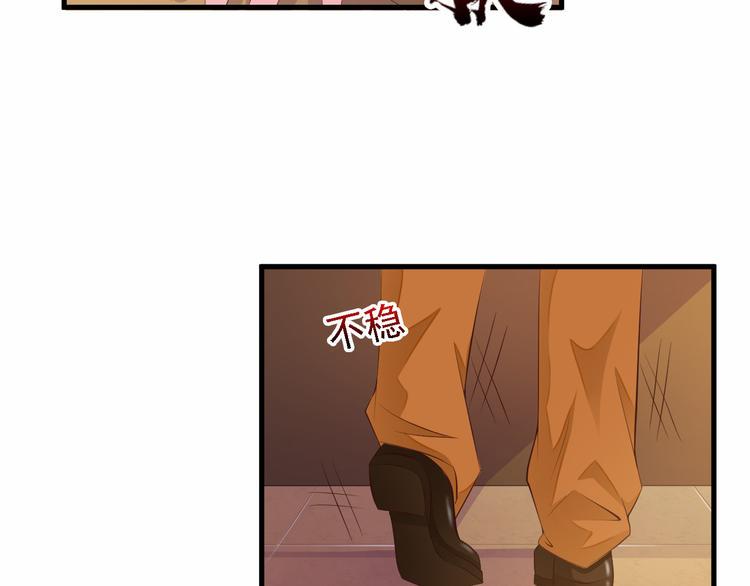 第3话 怀孕了！？56