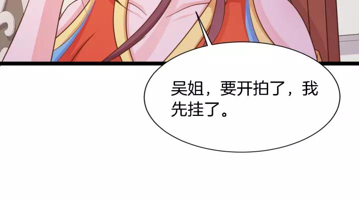 第16话 针锋相对11