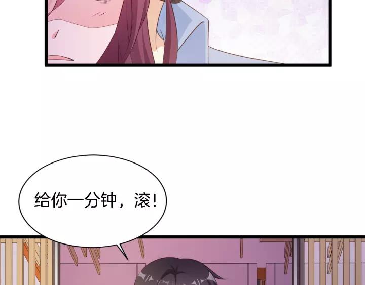 第11话 激情飙车97
