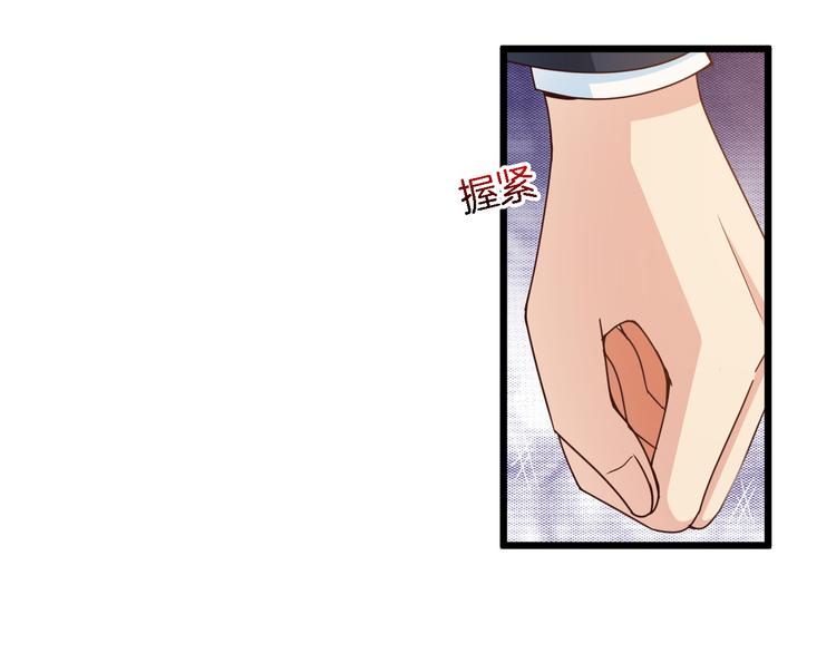 第25话 你成功勾引了我52