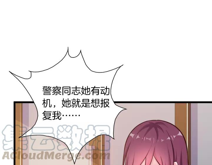 第21话 她我带走了54