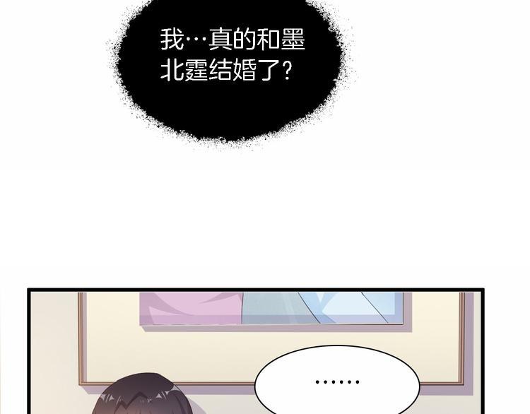第6话 最好不要爱上我95