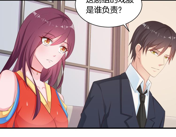 第24话 他竟然帮了我？71
