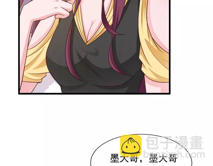 第14话 傲娇总裁买粥记41