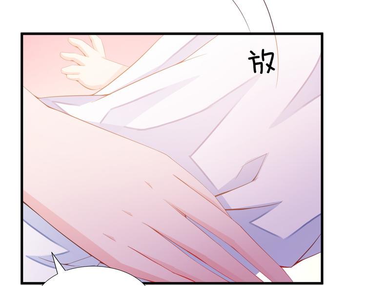 第5话 抢孩子还这么理直气壮！37