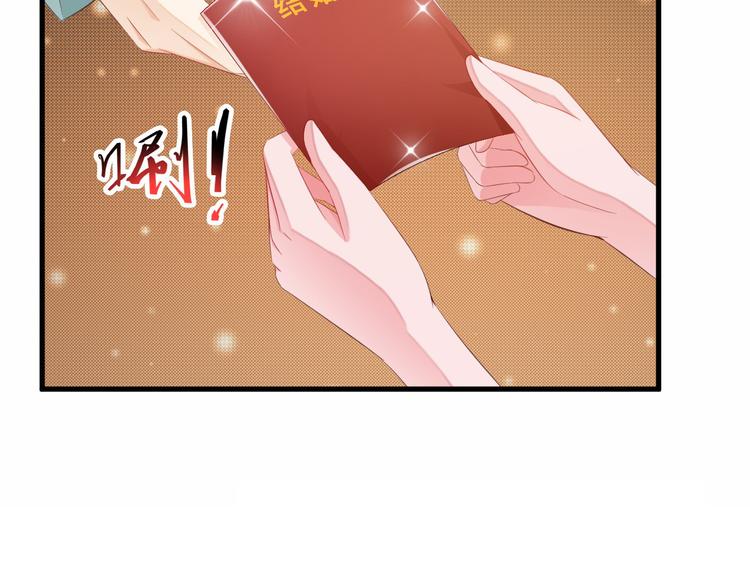 第6话 最好不要爱上我91