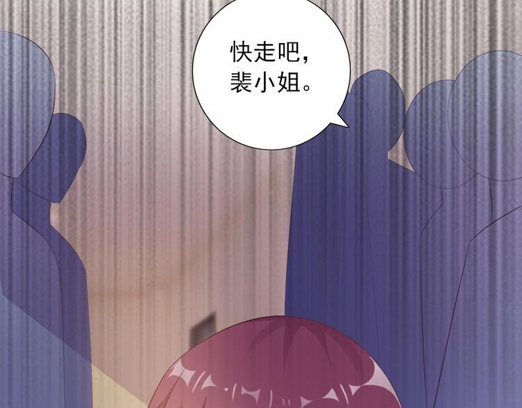 第1话 被陷害104