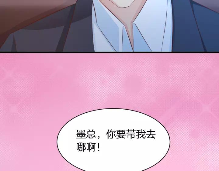 第11话 激情飙车38