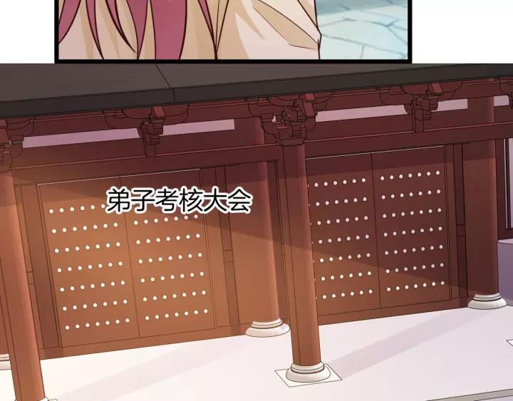 第18话 干脆别演了52