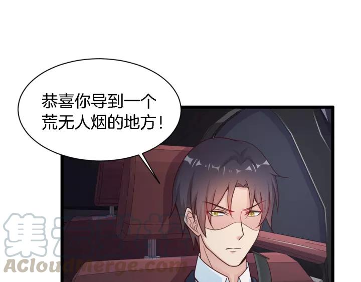 第22话 他竟然让我感到安心52