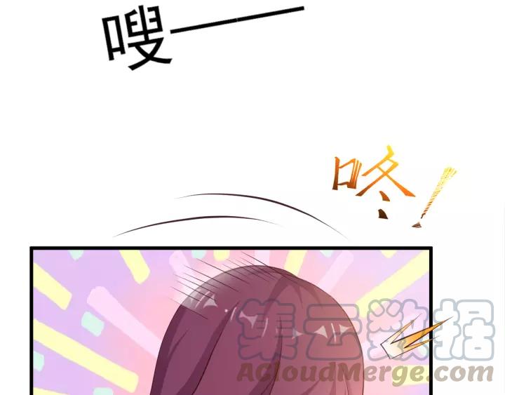 第11话 激情飙车56