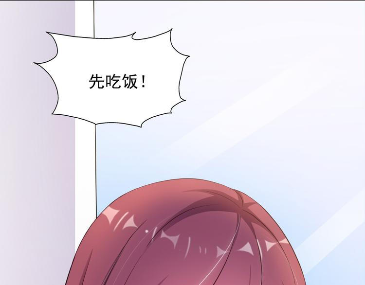 第7话 总裁你连饭都吃不起吗？21