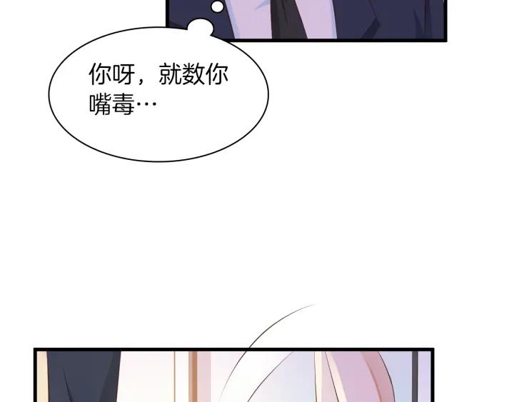 第9话 进军娱乐圈23