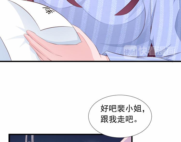 第4话 100万堕胎？休想！33