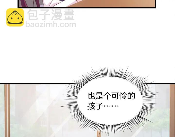 第10话 趁早滚出娱乐圈！78