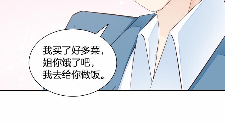 第5话 抢孩子还这么理直气壮！33