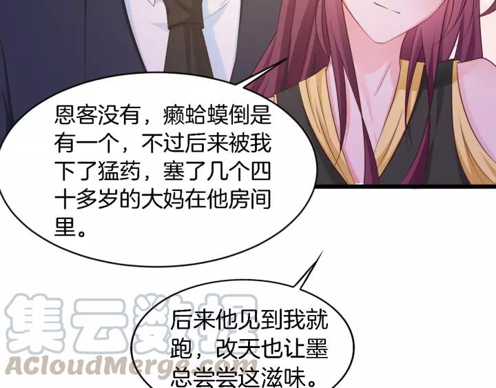 第12话 不想喝酒？那我喂你12